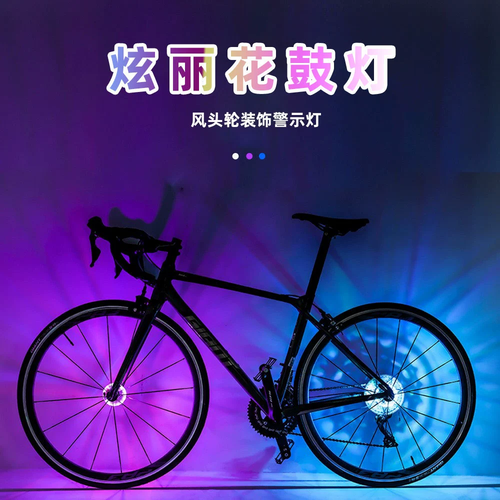 Велосипедное оборудование Hot Wheels Интеллектуальный световой смысл Красочный предупреждающий свет Детский велосипедный световой баланс Автомобиль Цветочный барабан