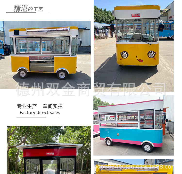 小吃餐车_11.jpg