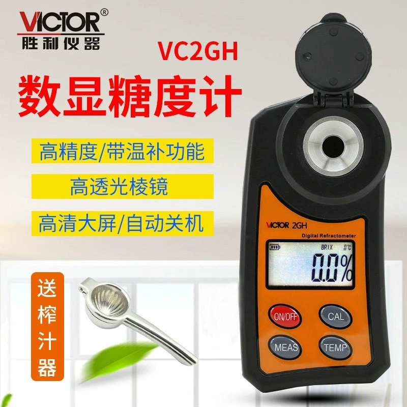 Победа VC2GH цифровой измеритель сахара рефрактометр