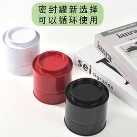 叠叠罐圆形马口铁茶叶罐纯色花茶罐可印刷logo马口铁罐小批量现货