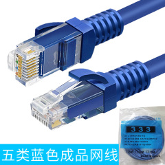 卸売り五類百兆ネットワークケーブル六類ギガビットブロードバンドルーター完成品ネットワークジャンパー線家庭用コンピュータネットワークケーブル