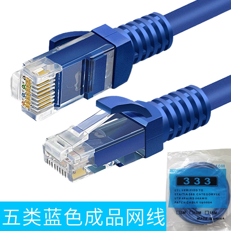 Оптовая продажа пяти видов 100-мегабайтного сетевого кабеля шесть видов Гигабитного широкополосного маршрутизатора готовая сетевая Перемычка сетевой кабель для домашнего компьютера