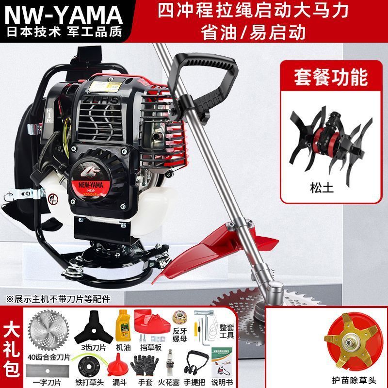 新型割草机汽油2025新款背负式小型家用收割神器多功能农用除草机|undefined