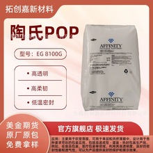 ����POP EG8100G �g�ԘO�� �ߏ��� �͛_������ ���ͷ�ض�pop�F؛