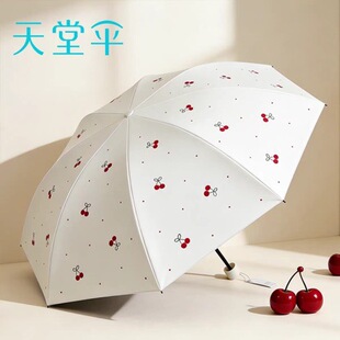 ���÷����⾀��ꖂ���z�����UPF50+̫ꖂ� ������Â� ���l�S��