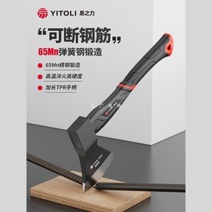 Ax for Chopping Firewood, Household Rural Woodcutting Tool, Special for Woodworking, Small Logging Ax, All-Steel Firewood Chopping Ax