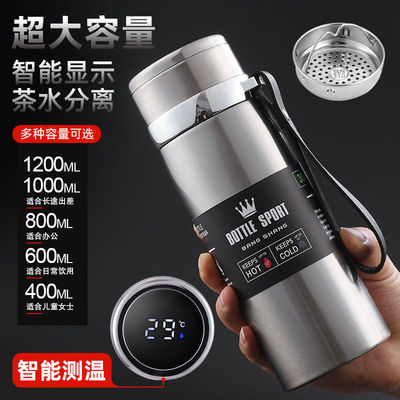 intelligence 316 Stainless steel High-capacity vacuum cup men and women student Korean Edition Portable outdoors business affairs Make tea Cups water