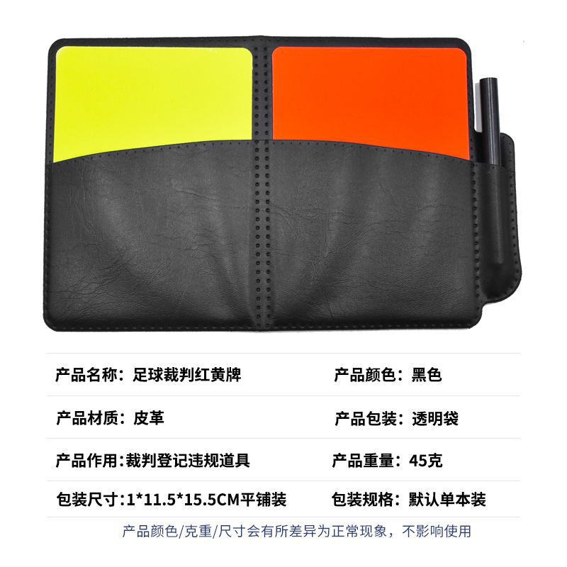 Árbitro Tarjeta de penalización de registro de tarjeta roja y amarilla Árbitro de fútbol tarjeta roja y amarilla equipo profesional de registro de juego con estuche de cuero con bolígrafo