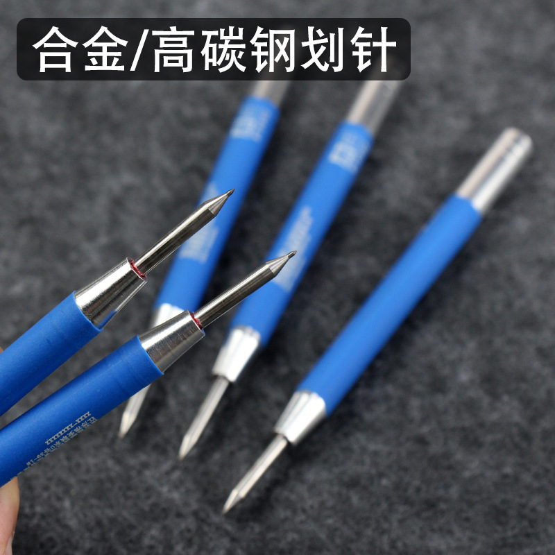 高碳钢划线笔划针笔瓷砖玻璃记号钳工切割笔钢板画针划刀划线工具