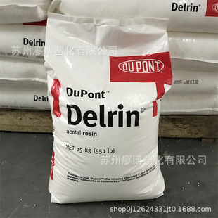 POM�����Ű�500AF����20%PTFE�����᷀������ĥpom�ۼ�ȩ�����w��