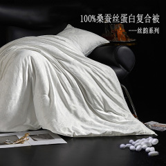 高端100%桑蚕丝被子被芯蚕丝被加厚冬被子母被春秋被定制被壳礼盒