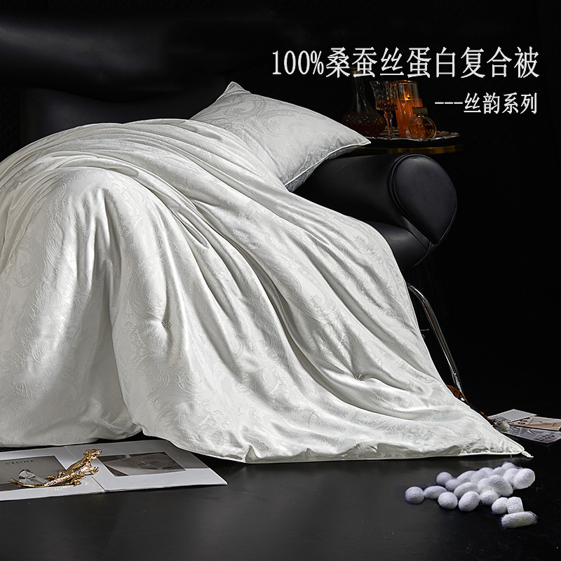 高端100%桑蚕丝被子被芯蚕丝被加厚冬被子母被春秋被定制被壳礼盒|undefined