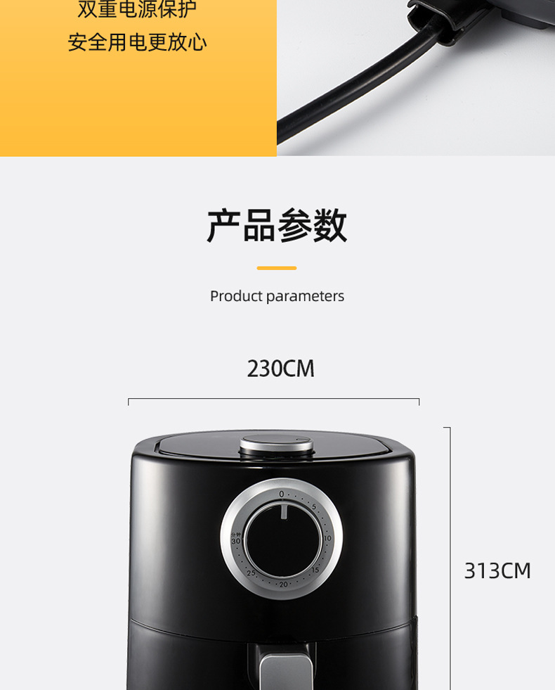 宏邦电器-详情页11_03