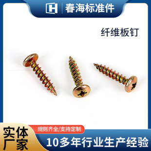 ��\�w�S��ᔠ�����ݽzᔼҾ��Թ�ľ���ݽzľ�����M3.5/M4/M5
