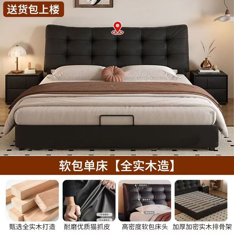 实木软包床双人1.8x2米猫抓皮皮艺床主卧大床婚床单人床1.5米皮床|undefined