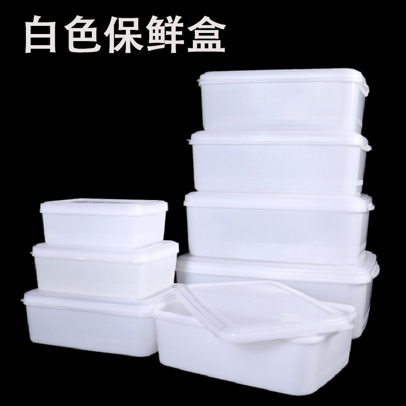 冷蔵庫冷凍箱ギョーザ餡肉餡急凍専用収納箱白色鮮度保持箱商用食品級箱|undefined