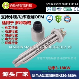 热得快;畜牧养殖机械;泳池水处理