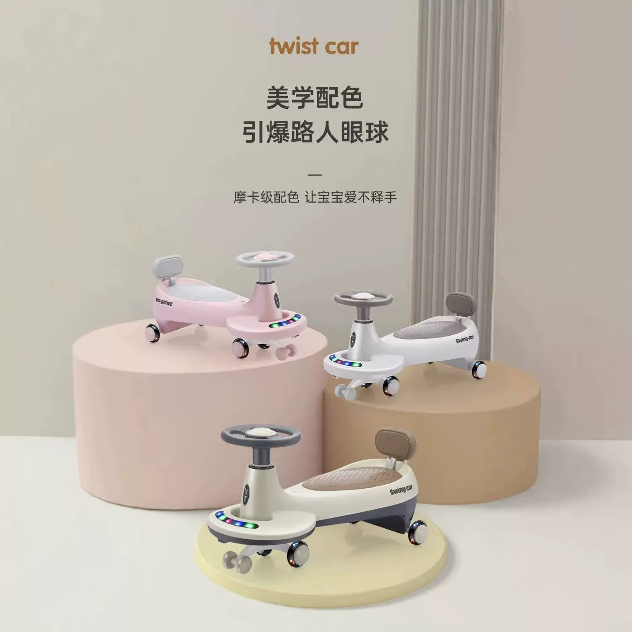 出口儿童新款溜溜宝宝摇摆车扭扭车摇摆车带音乐男女宝宝静音轮