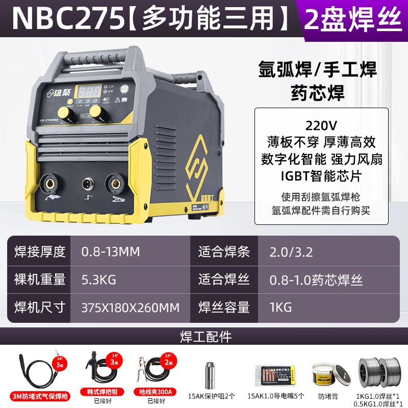 275형 CE 인증 품질 모델[총 3m개] 용접와이어 2릴