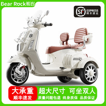 德國2025新款兒童電動車機車寶寶雙人小孩玩具大人可坐三輪男女孩