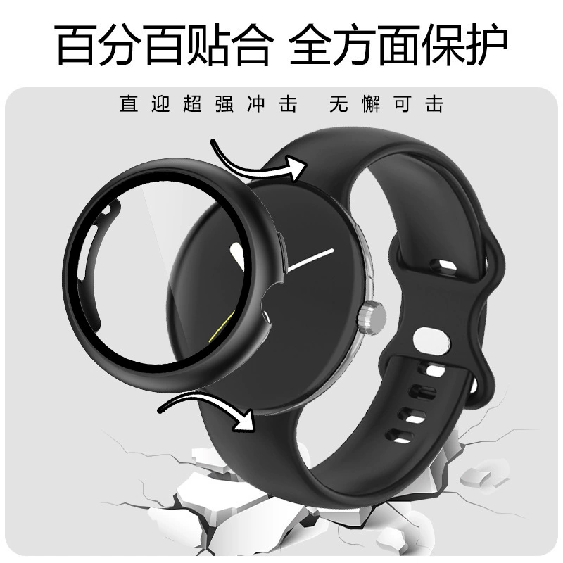 Чехол защитный для Google Pixel Watch, PC панель, универсальный защитный корпус
