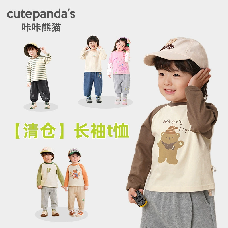 [Распродажа футболок с длинными рукавами] Детская футболка с длинными рукавами, осенняя одежда, нижние рубашки для мальчиков, весенне-осенние топы для девочек, детская одежда