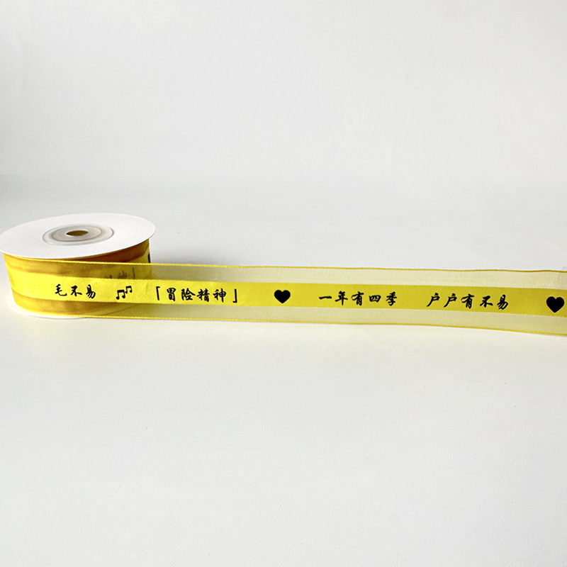 Lu Han Four Tour Yellow Ribbon Wang Linkai Tan Jianci Apoyo cinta Mao no es fácil Liu Yuning Concierto estrella trenzada