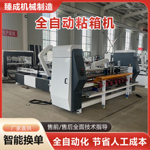 ȫ�Ԅ�ճ��C ����ճ�ЙC���C �Ԅ����zˮ�ۺ�һ�w���͙C�Cе