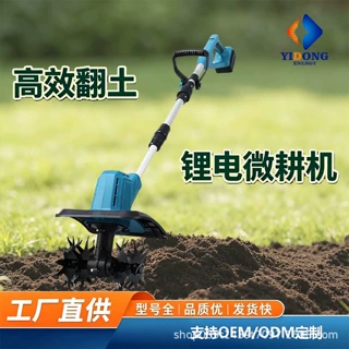 新款锂电微耕机大功率电动松土机小型家用除草机旋耕机翻地犁地