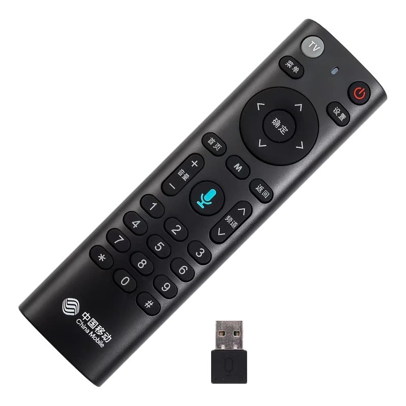 中国モバイル音声 Bluetooth リモコン Magic Box 4K ネットワーク セットトップ ボックス モバイル HD ボックス ユニバーサルに適しています。|undefined