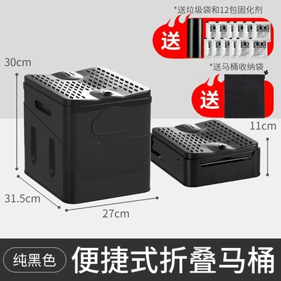 Car Portable Folding Toilet Outdoor Travel Toilet Folding Installation-Free Toilet Camping Driving Self-Driving Tour (Kempinq və səyahət) - individual-toilet-black