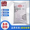 goods in stock supply Li Hua glucose Food grade food additive Sweeteners Nutrition