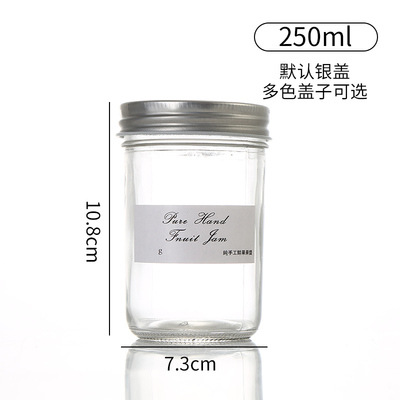 250 ml