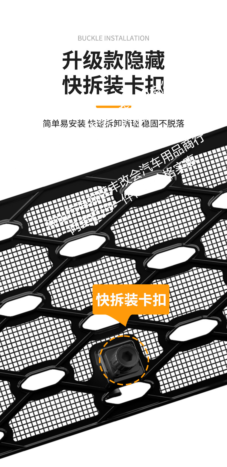 Suitable for Volkswagen Passat Starry Sky Series Car Insect-Proof Net Front Grille Special Modified Decorative Strip Accessories