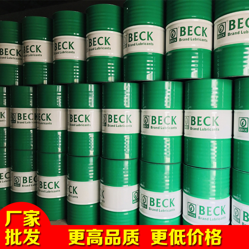 厂家批发~BECK品牌RP-16油性防锈润滑油防锈剂防锈周期可调