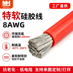 8AWG��ܛ���z�� �͸ߜ�200����a�~��ȼ���������Դ����B�Ӿ���