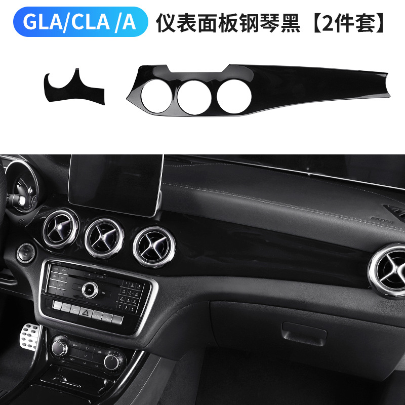 Mercedes-Benz – Interior Refitting Carbon Other Automotive Interior Supplies - glaclaa-instrument-panel-piano-black-2-piece-set
