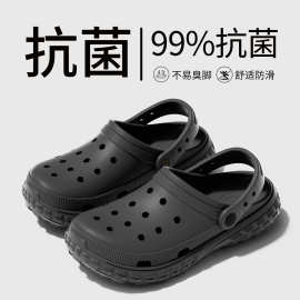 成人抗菌eva洞洞鞋男2025新款沙滩防滑踩屎感包头拖鞋女夏季外穿
