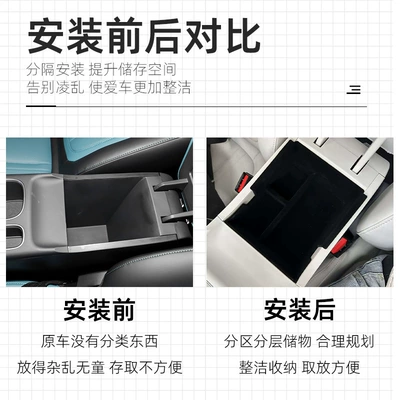 Storage Box Geely Ex2 Storage – Car storage bag/box