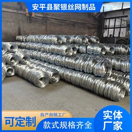 金属丝;护栏网;钢丝网