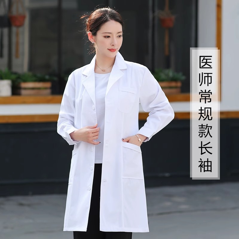 常规白色-女长袖
