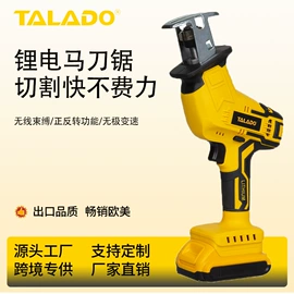 手电钻;电动扳手;电链锯