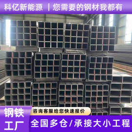 热镀锌无缝方管6米搭棚幕墙焊用镀锌方管国标黑方通钢厚壁方矩管