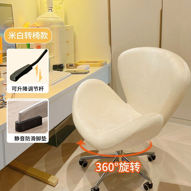 化妆椅轻奢卧室梳妆台凳子家用女生靠背椅天鹅椅ins书桌椅梳妆椅|undefined