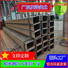 NS235 S275 S355JR S355J0 S355J2 S355NL S355ML˷