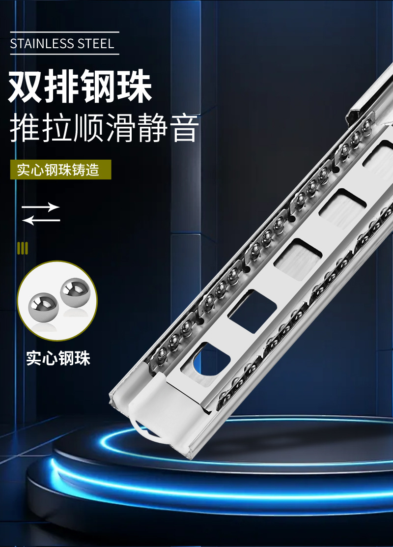 06滑轨_04.jpg