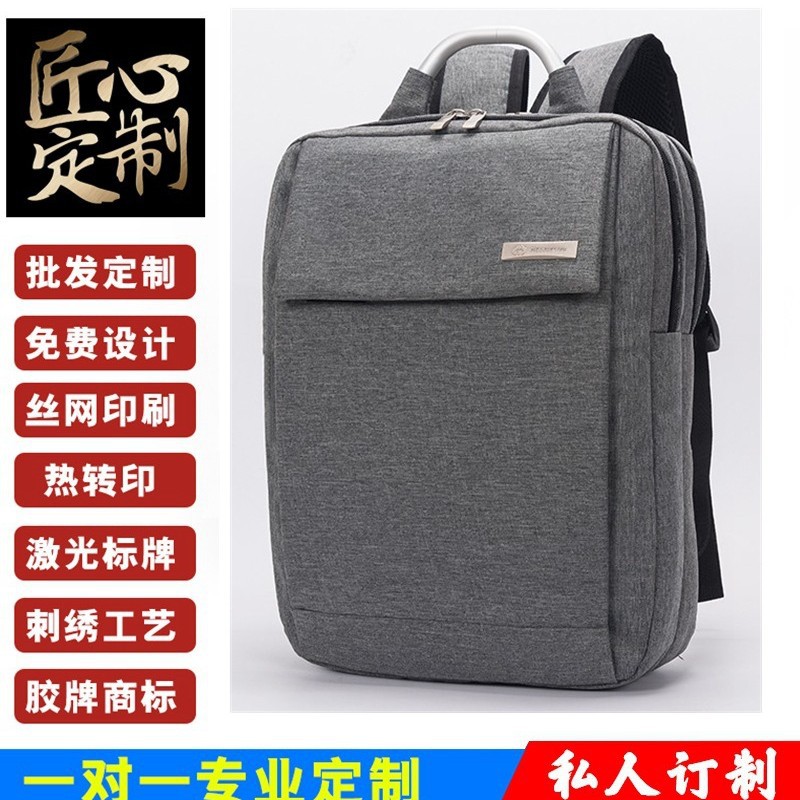 Backpack custom backpack printed LOGO Oxford cloth men's custom business luggage leisure canvas computer bag