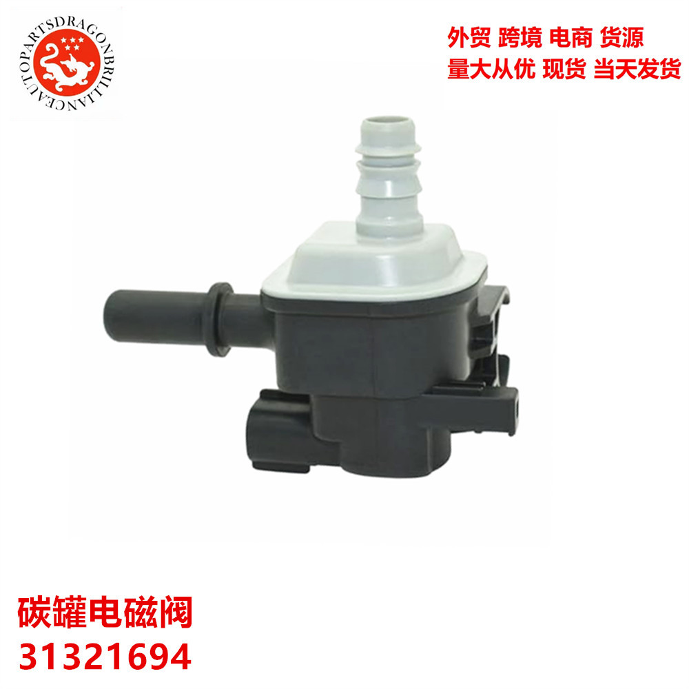Para válvula solenoide de tanque de carbono Volvo 31321694 55354158 5860854 120223-1