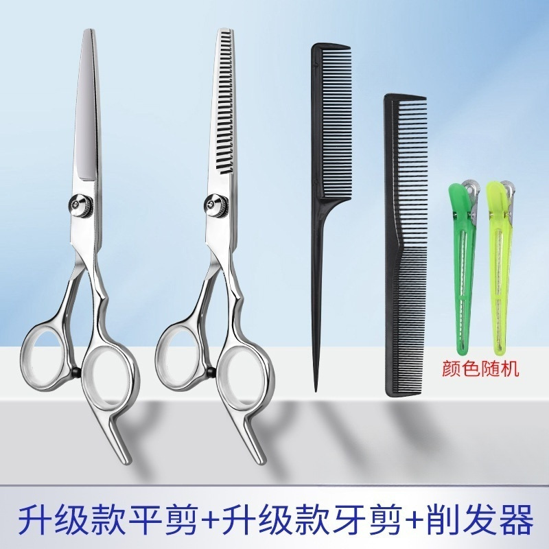 Tijeras de corte de cabello, tijeras de corte de cabello
