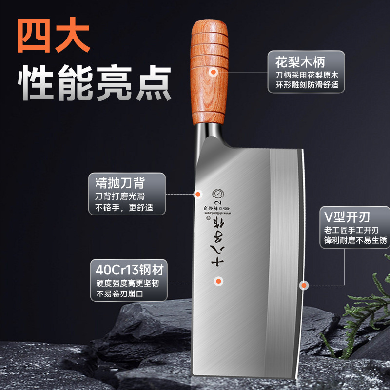 Yangjiang Dieciocho cuchillos de cocina cuchillo de cocina profesional cortar y cortar cuchillo de morera afilado de doble uso cuchillo de corte de carne comercial cuchillo especial de cocina